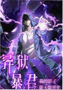 51视频动漫灵狐纪事